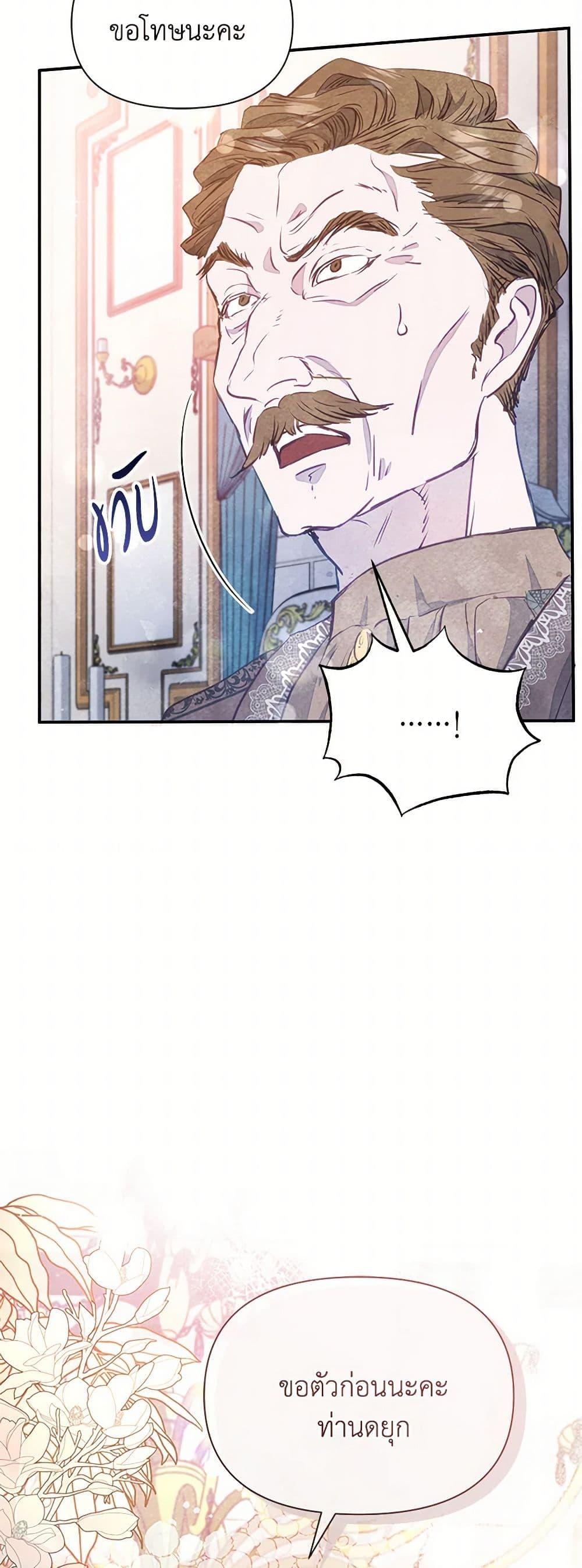 Manga-lc-com อ่านมังงะ อ่านการ์ตูน ออนไลน์ ฟรี The Princess Is Going on Strike ตอนที่ 1 2 3 4 5 6 7 8 9 10 11 12 13 14 ฟรี ไม่มีโฆษณา Manga-lc - อ่าน มังงะ อ่าน การ์ตูน ออนไลน์ อ่านมังงะ ฟรี