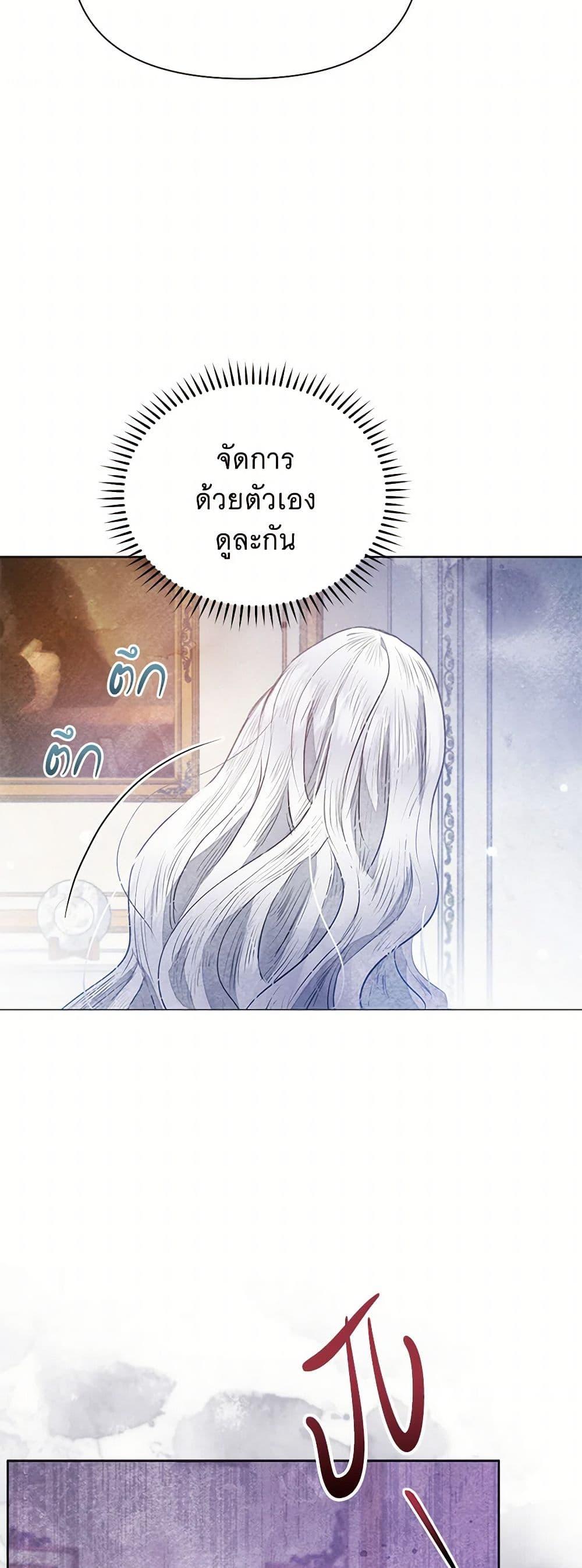 Manga-lc-com อ่านมังงะ อ่านการ์ตูน ออนไลน์ ฟรี The Princess Is Going on Strike ตอนที่ 1 2 3 4 5 6 7 8 9 10 11 12 13 14 ฟรี ไม่มีโฆษณา Manga-lc - อ่าน มังงะ อ่าน การ์ตูน ออนไลน์ อ่านมังงะ ฟรี