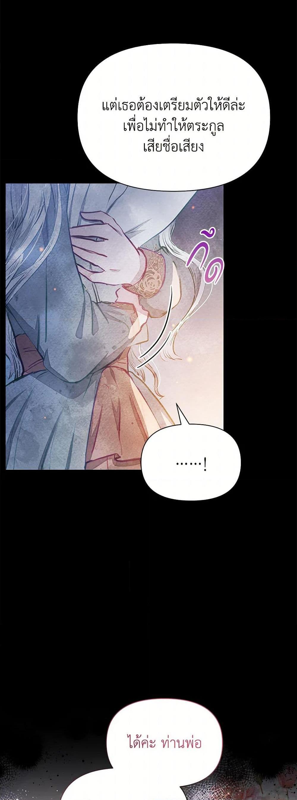 Manga-lc-com อ่านมังงะ อ่านการ์ตูน ออนไลน์ ฟรี The Princess Is Going on Strike ตอนที่ 1 2 3 4 5 6 7 8 9 10 11 12 13 14 ฟรี ไม่มีโฆษณา Manga-lc - อ่าน มังงะ อ่าน การ์ตูน ออนไลน์ อ่านมังงะ ฟรี