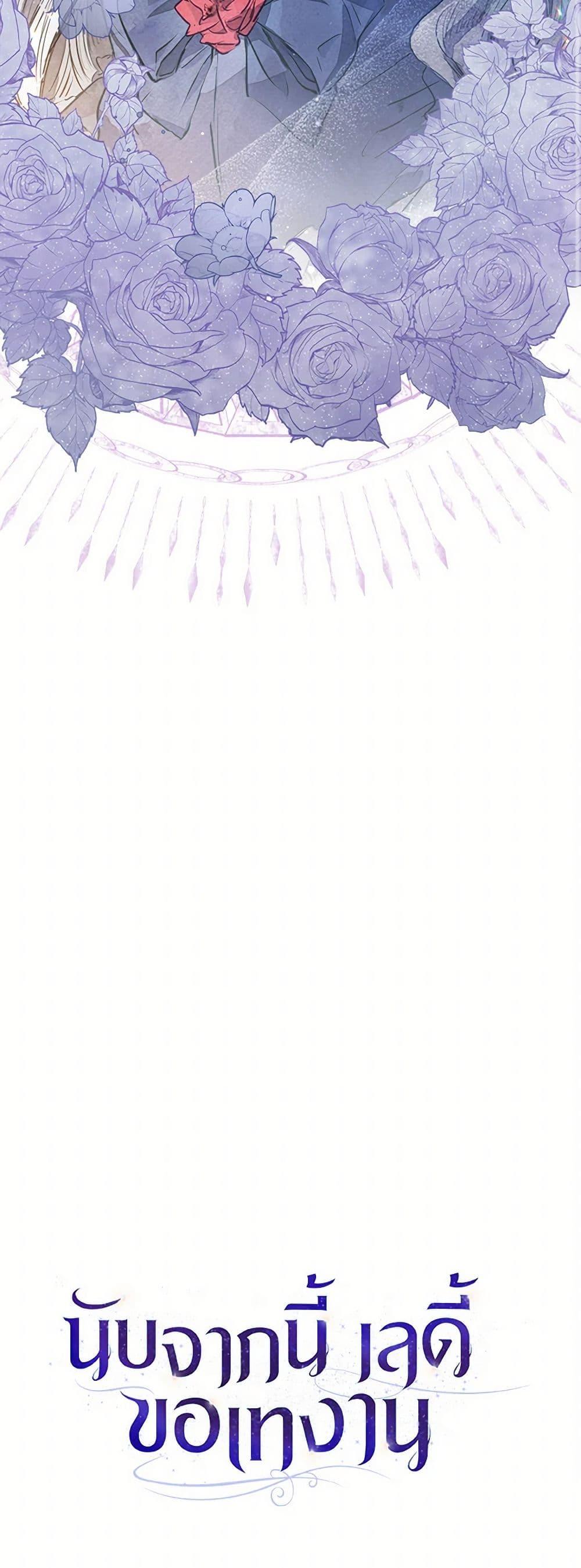 Manga-lc-com อ่านมังงะ อ่านการ์ตูน ออนไลน์ ฟรี The Princess Is Going on Strike ตอนที่ 1 2 3 4 5 6 7 8 9 10 11 12 13 14 ฟรี ไม่มีโฆษณา Manga-lc - อ่าน มังงะ อ่าน การ์ตูน ออนไลน์ อ่านมังงะ ฟรี