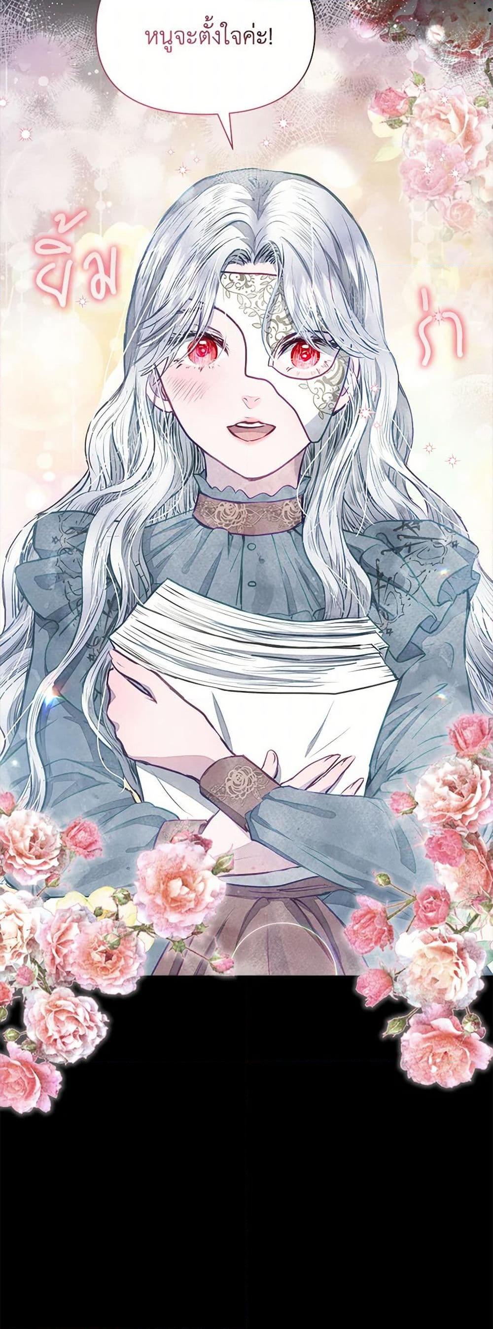 Manga-lc-com อ่านมังงะ อ่านการ์ตูน ออนไลน์ ฟรี The Princess Is Going on Strike ตอนที่ 1 2 3 4 5 6 7 8 9 10 11 12 13 14 ฟรี ไม่มีโฆษณา Manga-lc - อ่าน มังงะ อ่าน การ์ตูน ออนไลน์ อ่านมังงะ ฟรี