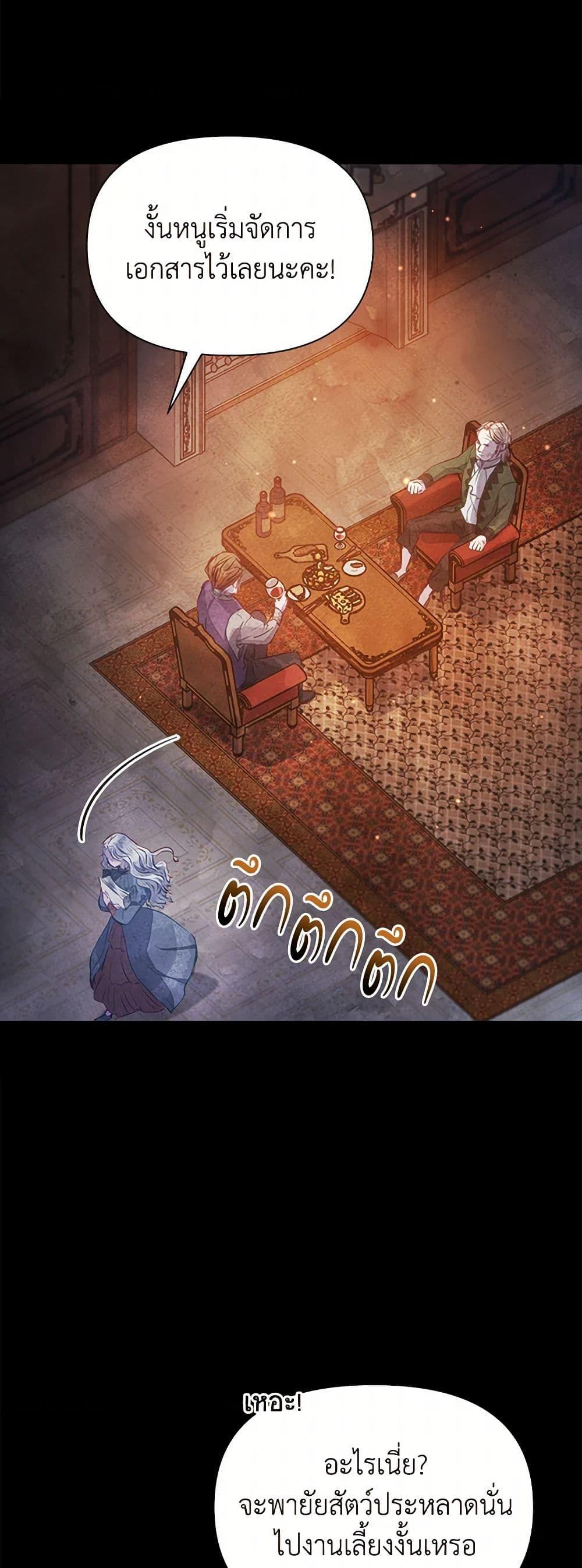 Manga-lc-com อ่านมังงะ อ่านการ์ตูน ออนไลน์ ฟรี The Princess Is Going on Strike ตอนที่ 1 2 3 4 5 6 7 8 9 10 11 12 13 14 ฟรี ไม่มีโฆษณา Manga-lc - อ่าน มังงะ อ่าน การ์ตูน ออนไลน์ อ่านมังงะ ฟรี