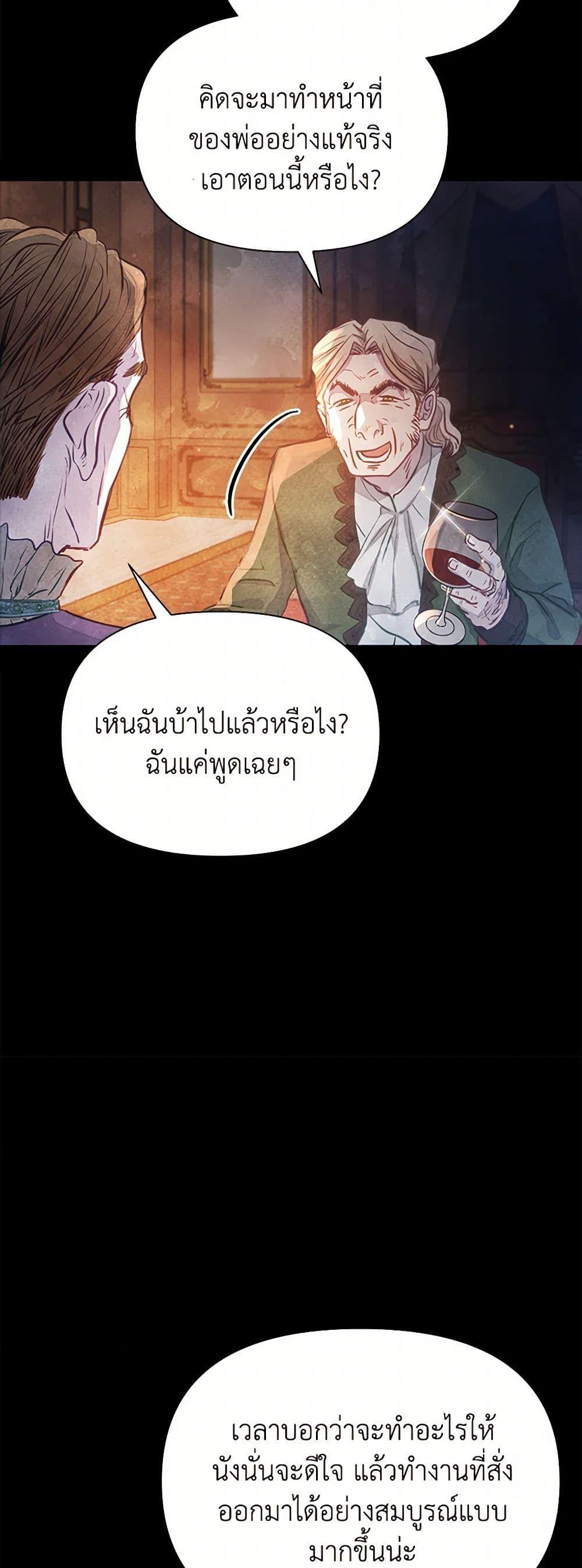 Manga-lc-com อ่านมังงะ อ่านการ์ตูน ออนไลน์ ฟรี The Princess Is Going on Strike ตอนที่ 1 2 3 4 5 6 7 8 9 10 11 12 13 14 ฟรี ไม่มีโฆษณา Manga-lc - อ่าน มังงะ อ่าน การ์ตูน ออนไลน์ อ่านมังงะ ฟรี