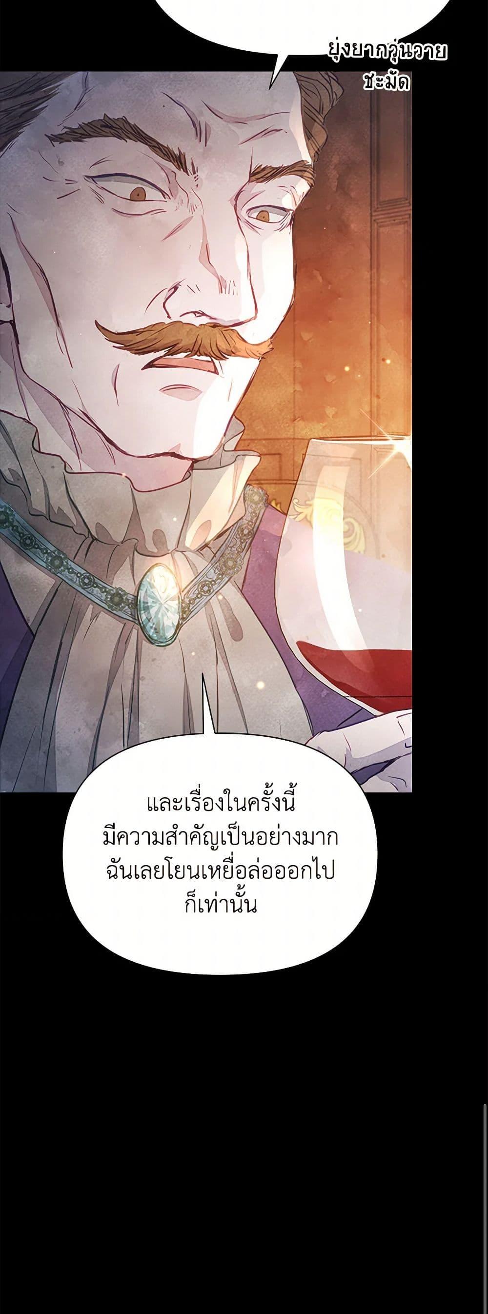 Manga-lc-com อ่านมังงะ อ่านการ์ตูน ออนไลน์ ฟรี The Princess Is Going on Strike ตอนที่ 1 2 3 4 5 6 7 8 9 10 11 12 13 14 ฟรี ไม่มีโฆษณา Manga-lc - อ่าน มังงะ อ่าน การ์ตูน ออนไลน์ อ่านมังงะ ฟรี