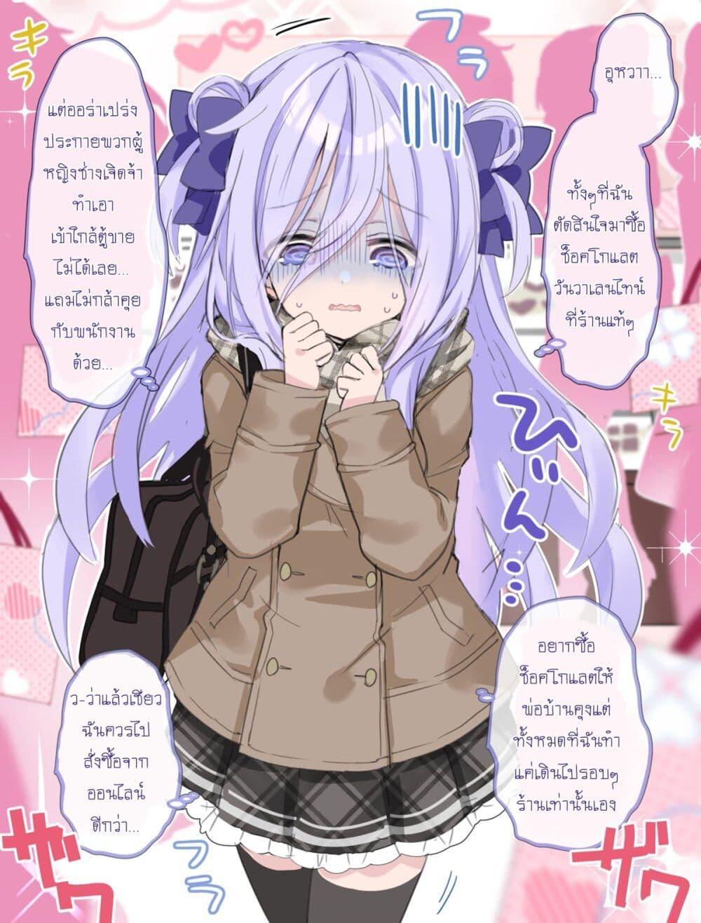 Manga-lc-com อ่านมังงะ อ่านการ์ตูน ออนไลน์ ฟรี Class no Inkya Ojousama no Shitsuji ni Narimashita ตอนที่ 1 2 3 4 5 6 7 8 9 10 11 12 13 14 ฟรี ไม่มีโฆษณา Manga-lc - อ่าน มังงะ อ่าน การ์ตูน ออนไลน์ อ่านมังงะ ฟรี