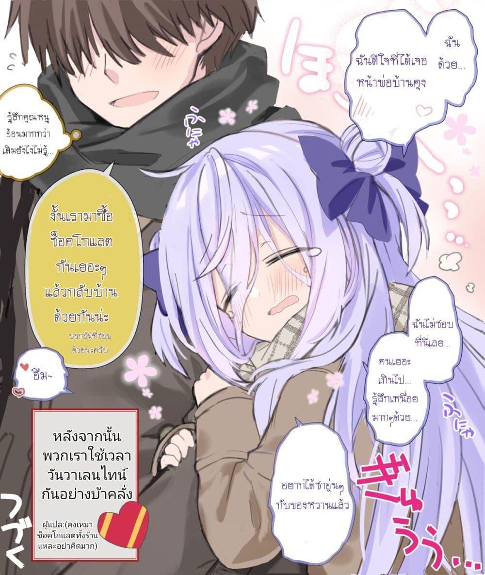 Manga-lc-com อ่านมังงะ อ่านการ์ตูน ออนไลน์ ฟรี Class no Inkya Ojousama no Shitsuji ni Narimashita ตอนที่ 1 2 3 4 5 6 7 8 9 10 11 12 13 14 ฟรี ไม่มีโฆษณา Manga-lc - อ่าน มังงะ อ่าน การ์ตูน ออนไลน์ อ่านมังงะ ฟรี