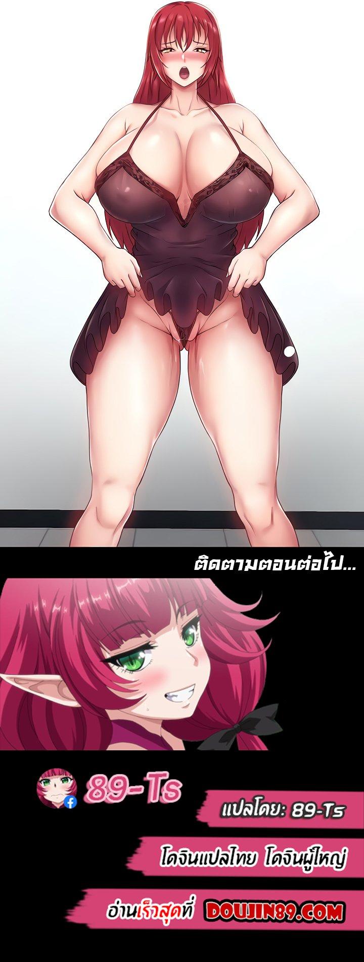 Doujin-Lc- อ่าน โดจิน มังฮวา เกาหลี ญี่ปุ่น จีน แปลไทย Welcome to the Isekai Convenience Store ตอนที่ 1 2 3 4 5 6 7 8 9 10 11 12 13 14 ฟรี ไม่มีโฆษณา อ่าน โดจิน Manhwa เกาหลี ญี่ปุ่น จีน เรามีครบ คัดมาให้เน้นๆ โดจิน 18+ รับประกันความฟินโดย  Doujin Lc