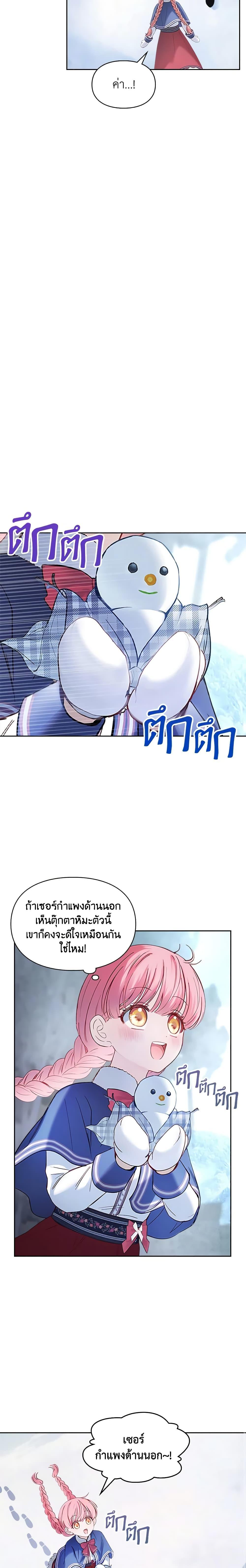 Manga-lc-com อ่านมังงะ อ่านการ์ตูน ออนไลน์ ฟรี Baby Prisoner of the Winter Castle ตอนที่ 1 2 3 4 5 6 7 8 9 10 11 12 13 14 ฟรี ไม่มีโฆษณา Manga-lc - อ่าน มังงะ อ่าน การ์ตูน ออนไลน์ อ่านมังงะ ฟรี