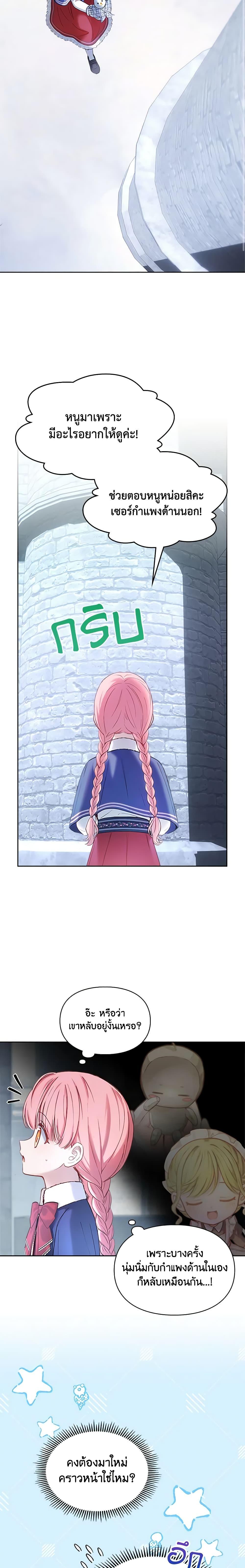 Manga-lc-com อ่านมังงะ อ่านการ์ตูน ออนไลน์ ฟรี Baby Prisoner of the Winter Castle ตอนที่ 1 2 3 4 5 6 7 8 9 10 11 12 13 14 ฟรี ไม่มีโฆษณา Manga-lc - อ่าน มังงะ อ่าน การ์ตูน ออนไลน์ อ่านมังงะ ฟรี