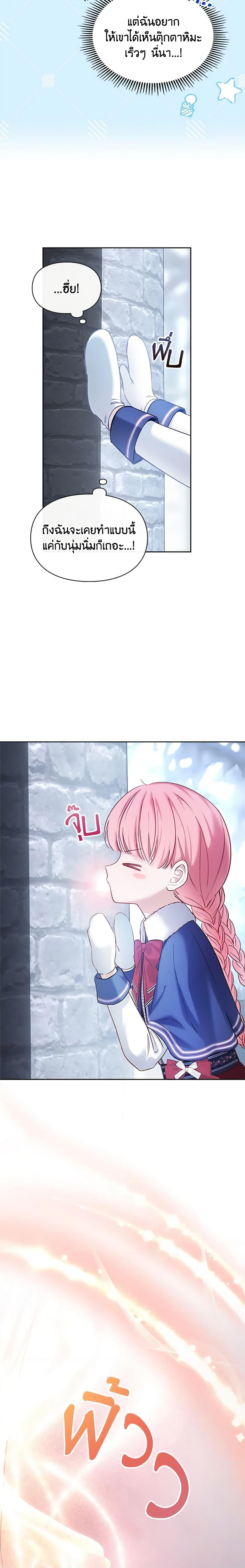 Manga-lc-com อ่านมังงะ อ่านการ์ตูน ออนไลน์ ฟรี Baby Prisoner of the Winter Castle ตอนที่ 1 2 3 4 5 6 7 8 9 10 11 12 13 14 ฟรี ไม่มีโฆษณา Manga-lc - อ่าน มังงะ อ่าน การ์ตูน ออนไลน์ อ่านมังงะ ฟรี