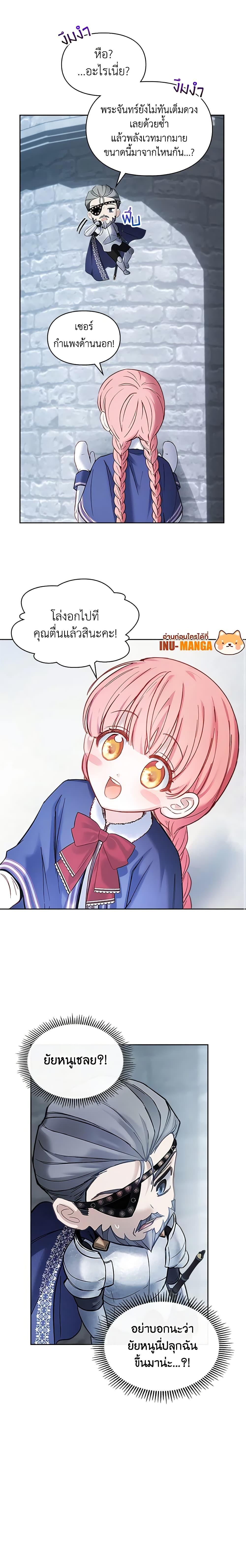 Manga-lc-com อ่านมังงะ อ่านการ์ตูน ออนไลน์ ฟรี Baby Prisoner of the Winter Castle ตอนที่ 1 2 3 4 5 6 7 8 9 10 11 12 13 14 ฟรี ไม่มีโฆษณา Manga-lc - อ่าน มังงะ อ่าน การ์ตูน ออนไลน์ อ่านมังงะ ฟรี