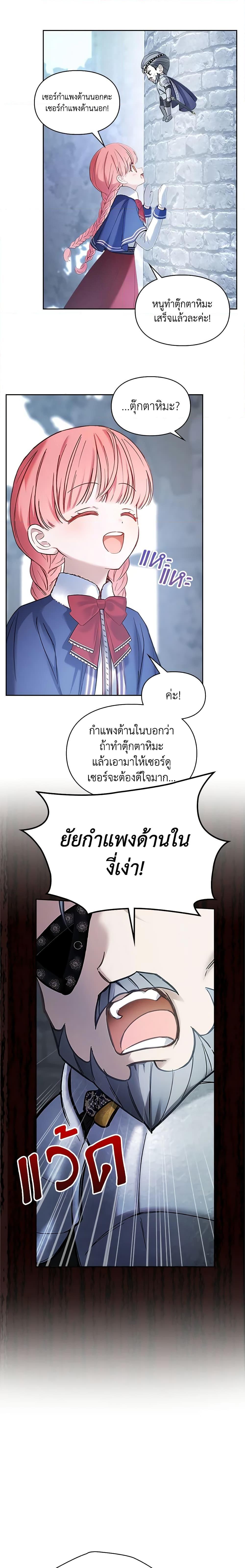 Manga-lc-com อ่านมังงะ อ่านการ์ตูน ออนไลน์ ฟรี Baby Prisoner of the Winter Castle ตอนที่ 1 2 3 4 5 6 7 8 9 10 11 12 13 14 ฟรี ไม่มีโฆษณา Manga-lc - อ่าน มังงะ อ่าน การ์ตูน ออนไลน์ อ่านมังงะ ฟรี