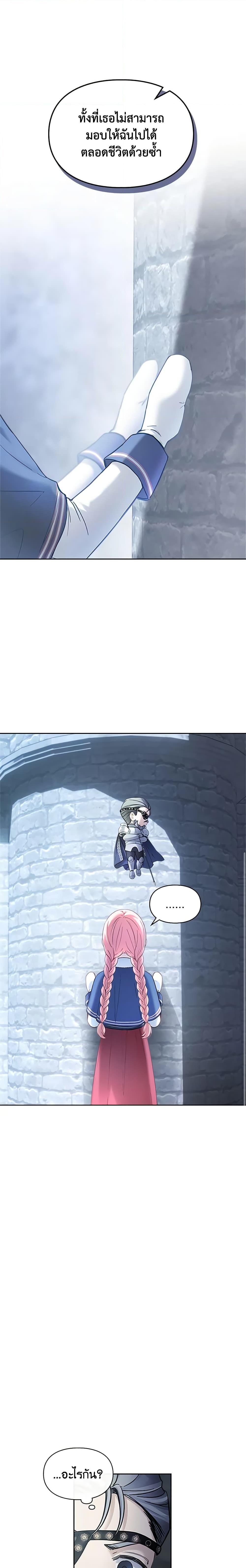 Manga-lc-com อ่านมังงะ อ่านการ์ตูน ออนไลน์ ฟรี Baby Prisoner of the Winter Castle ตอนที่ 1 2 3 4 5 6 7 8 9 10 11 12 13 14 ฟรี ไม่มีโฆษณา Manga-lc - อ่าน มังงะ อ่าน การ์ตูน ออนไลน์ อ่านมังงะ ฟรี