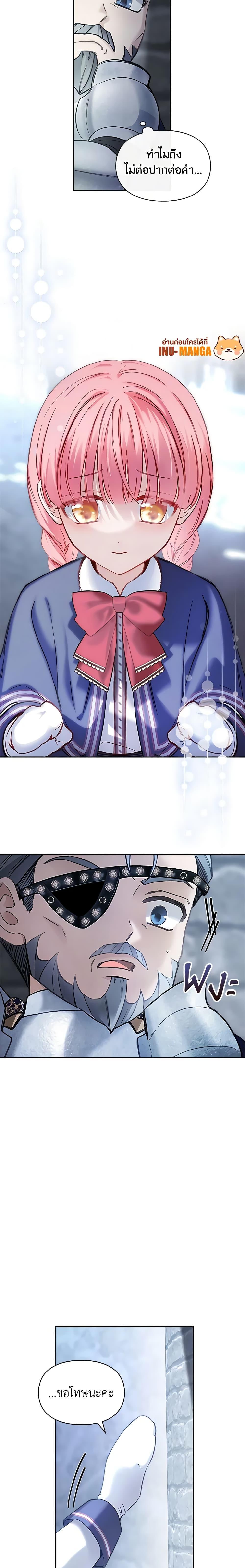 Manga-lc-com อ่านมังงะ อ่านการ์ตูน ออนไลน์ ฟรี Baby Prisoner of the Winter Castle ตอนที่ 1 2 3 4 5 6 7 8 9 10 11 12 13 14 ฟรี ไม่มีโฆษณา Manga-lc - อ่าน มังงะ อ่าน การ์ตูน ออนไลน์ อ่านมังงะ ฟรี