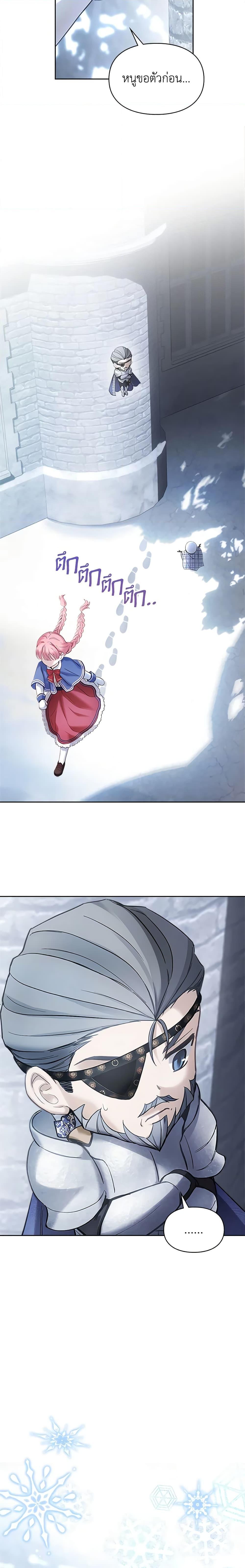 Manga-lc-com อ่านมังงะ อ่านการ์ตูน ออนไลน์ ฟรี Baby Prisoner of the Winter Castle ตอนที่ 1 2 3 4 5 6 7 8 9 10 11 12 13 14 ฟรี ไม่มีโฆษณา Manga-lc - อ่าน มังงะ อ่าน การ์ตูน ออนไลน์ อ่านมังงะ ฟรี