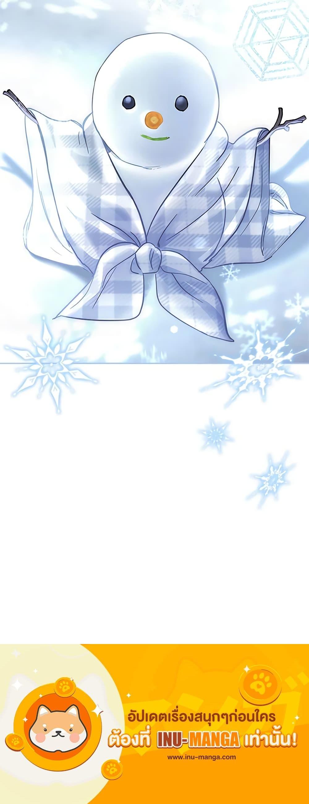 Manga-lc-com อ่านมังงะ อ่านการ์ตูน ออนไลน์ ฟรี Baby Prisoner of the Winter Castle ตอนที่ 1 2 3 4 5 6 7 8 9 10 11 12 13 14 ฟรี ไม่มีโฆษณา Manga-lc - อ่าน มังงะ อ่าน การ์ตูน ออนไลน์ อ่านมังงะ ฟรี