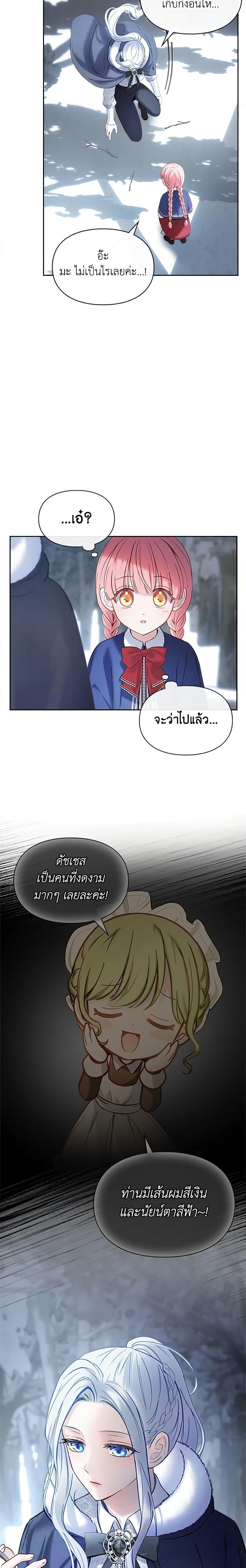 Manga-lc-com อ่านมังงะ อ่านการ์ตูน ออนไลน์ ฟรี Baby Prisoner of the Winter Castle ตอนที่ 1 2 3 4 5 6 7 8 9 10 11 12 13 14 ฟรี ไม่มีโฆษณา Manga-lc - อ่าน มังงะ อ่าน การ์ตูน ออนไลน์ อ่านมังงะ ฟรี