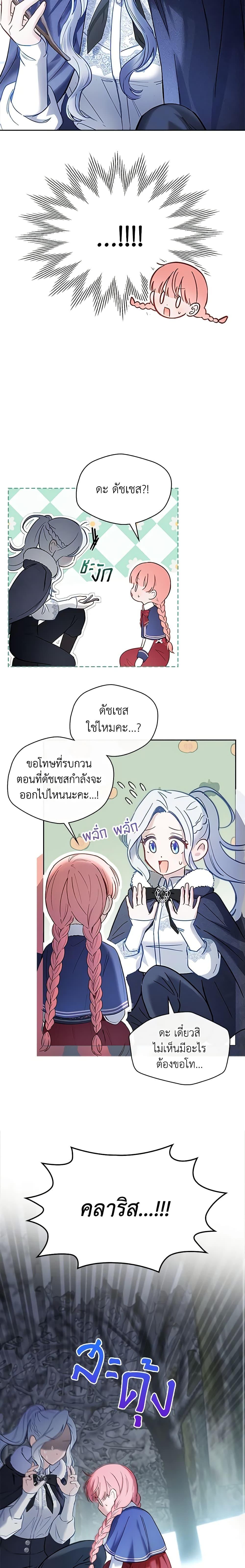 Manga-lc-com อ่านมังงะ อ่านการ์ตูน ออนไลน์ ฟรี Baby Prisoner of the Winter Castle ตอนที่ 1 2 3 4 5 6 7 8 9 10 11 12 13 14 ฟรี ไม่มีโฆษณา Manga-lc - อ่าน มังงะ อ่าน การ์ตูน ออนไลน์ อ่านมังงะ ฟรี