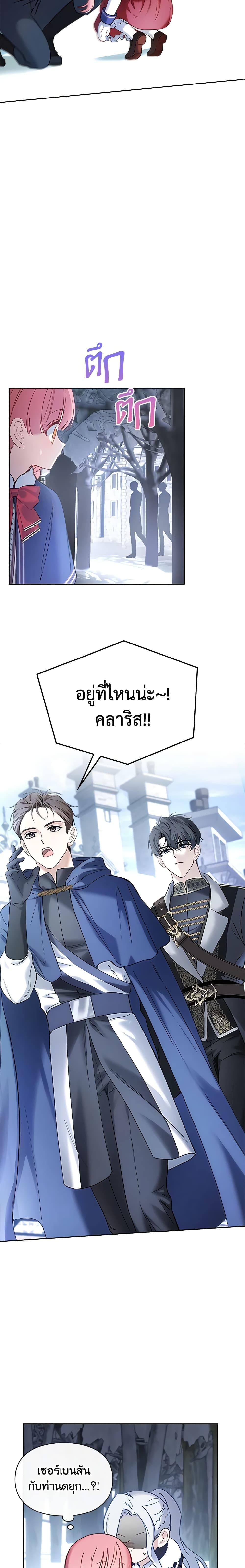 Manga-lc-com อ่านมังงะ อ่านการ์ตูน ออนไลน์ ฟรี Baby Prisoner of the Winter Castle ตอนที่ 1 2 3 4 5 6 7 8 9 10 11 12 13 14 ฟรี ไม่มีโฆษณา Manga-lc - อ่าน มังงะ อ่าน การ์ตูน ออนไลน์ อ่านมังงะ ฟรี