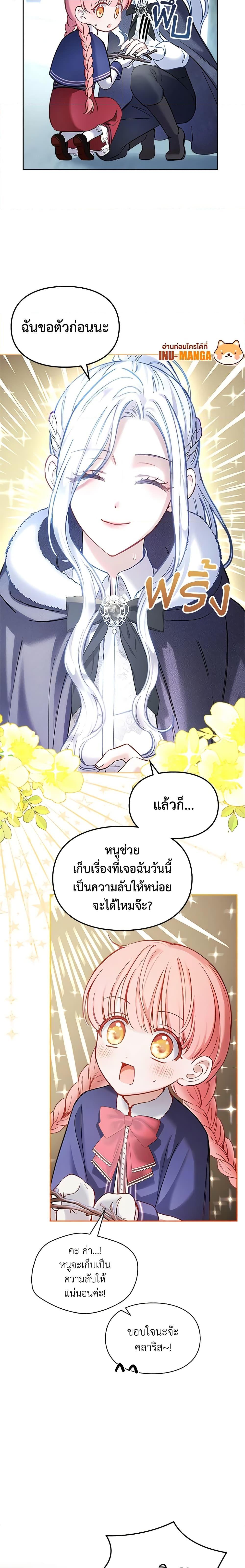Manga-lc-com อ่านมังงะ อ่านการ์ตูน ออนไลน์ ฟรี Baby Prisoner of the Winter Castle ตอนที่ 1 2 3 4 5 6 7 8 9 10 11 12 13 14 ฟรี ไม่มีโฆษณา Manga-lc - อ่าน มังงะ อ่าน การ์ตูน ออนไลน์ อ่านมังงะ ฟรี