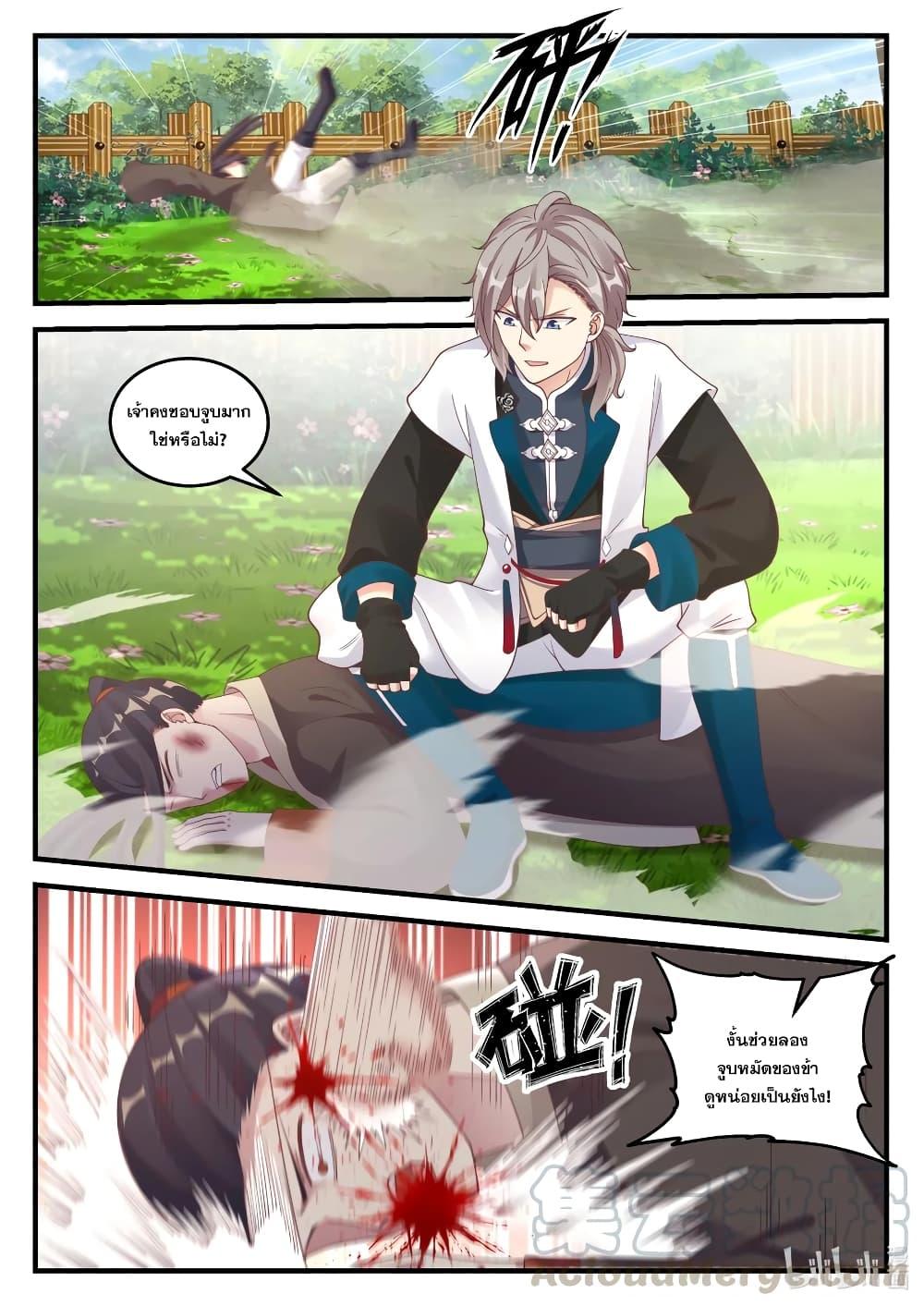 Manga-lc-com อ่านมังงะ อ่านการ์ตูน ออนไลน์ ฟรี Martial God Asura ตอนที่ 1 2 3 4 5 6 7 8 9 10 11 12 13 14 ฟรี ไม่มีโฆษณา Manga-lc - อ่าน มังงะ อ่าน การ์ตูน ออนไลน์ อ่านมังงะ ฟรี