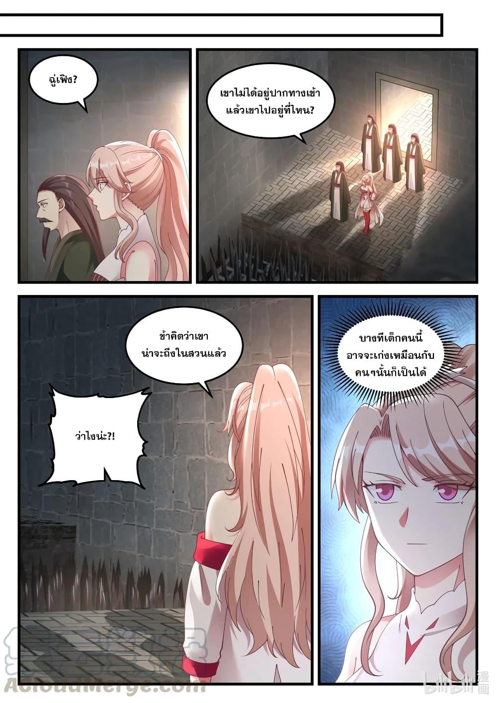 Manga-lc-com อ่านมังงะ อ่านการ์ตูน ออนไลน์ ฟรี Martial God Asura ตอนที่ 1 2 3 4 5 6 7 8 9 10 11 12 13 14 ฟรี ไม่มีโฆษณา Manga-lc - อ่าน มังงะ อ่าน การ์ตูน ออนไลน์ อ่านมังงะ ฟรี