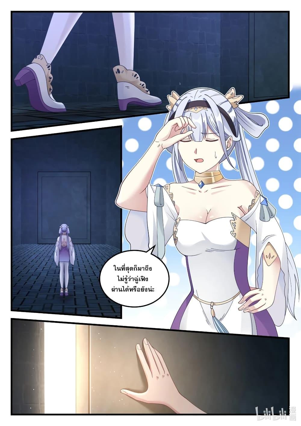 Manga-lc-com อ่านมังงะ อ่านการ์ตูน ออนไลน์ ฟรี Martial God Asura ตอนที่ 1 2 3 4 5 6 7 8 9 10 11 12 13 14 ฟรี ไม่มีโฆษณา Manga-lc - อ่าน มังงะ อ่าน การ์ตูน ออนไลน์ อ่านมังงะ ฟรี