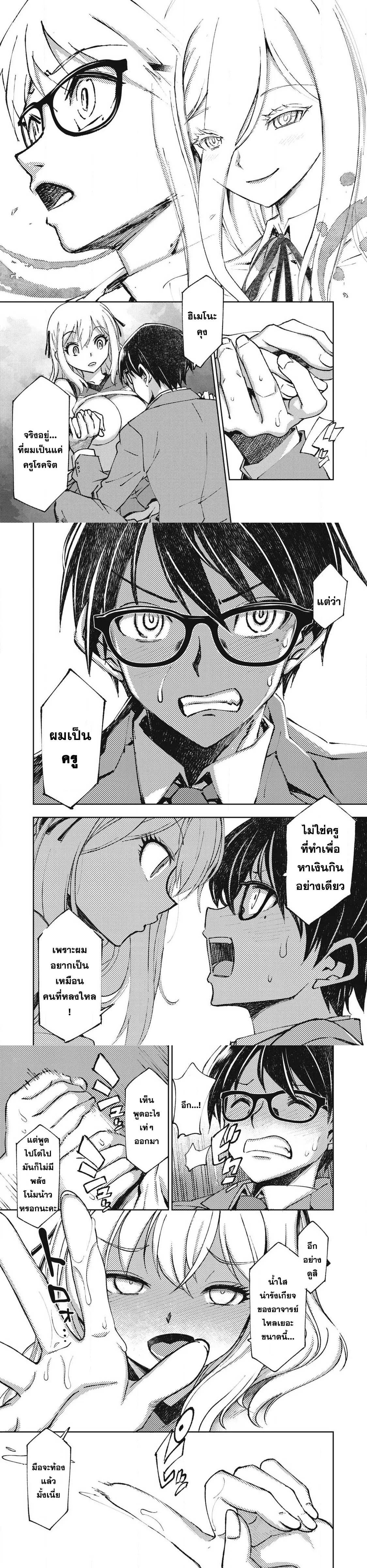 Manga-lc-com อ่านมังงะ อ่านการ์ตูน ออนไลน์ ฟรี Maokin～Joshikou Kyoushi No Ore No Kingyoku Ni Maou Ga Yadotta Ken～ ตอนที่ 1 2 3 4 5 6 7 8 9 10 11 12 13 14 ฟรี ไม่มีโฆษณา Manga-lc - อ่าน มังงะ อ่าน การ์ตูน ออนไลน์ อ่านมังงะ ฟรี