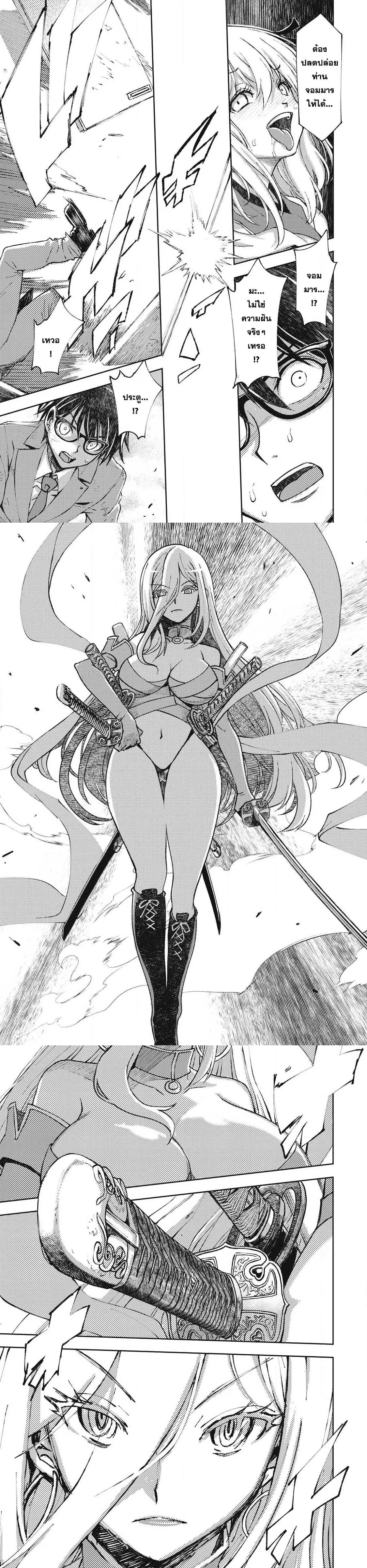 Manga-lc-com อ่านมังงะ อ่านการ์ตูน ออนไลน์ ฟรี Maokin～Joshikou Kyoushi No Ore No Kingyoku Ni Maou Ga Yadotta Ken～ ตอนที่ 1 2 3 4 5 6 7 8 9 10 11 12 13 14 ฟรี ไม่มีโฆษณา Manga-lc - อ่าน มังงะ อ่าน การ์ตูน ออนไลน์ อ่านมังงะ ฟรี