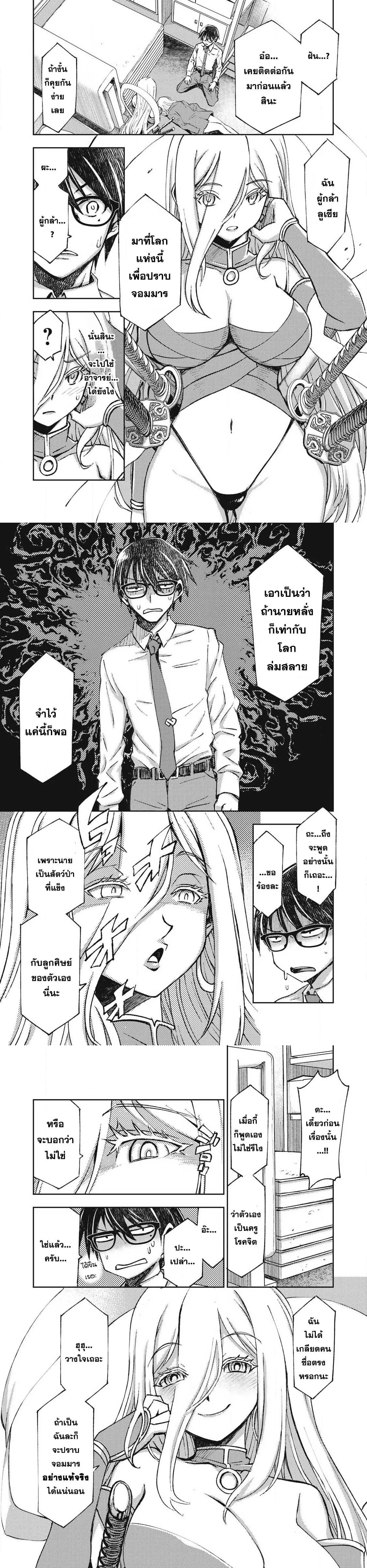 Manga-lc-com อ่านมังงะ อ่านการ์ตูน ออนไลน์ ฟรี Maokin～Joshikou Kyoushi No Ore No Kingyoku Ni Maou Ga Yadotta Ken～ ตอนที่ 1 2 3 4 5 6 7 8 9 10 11 12 13 14 ฟรี ไม่มีโฆษณา Manga-lc - อ่าน มังงะ อ่าน การ์ตูน ออนไลน์ อ่านมังงะ ฟรี