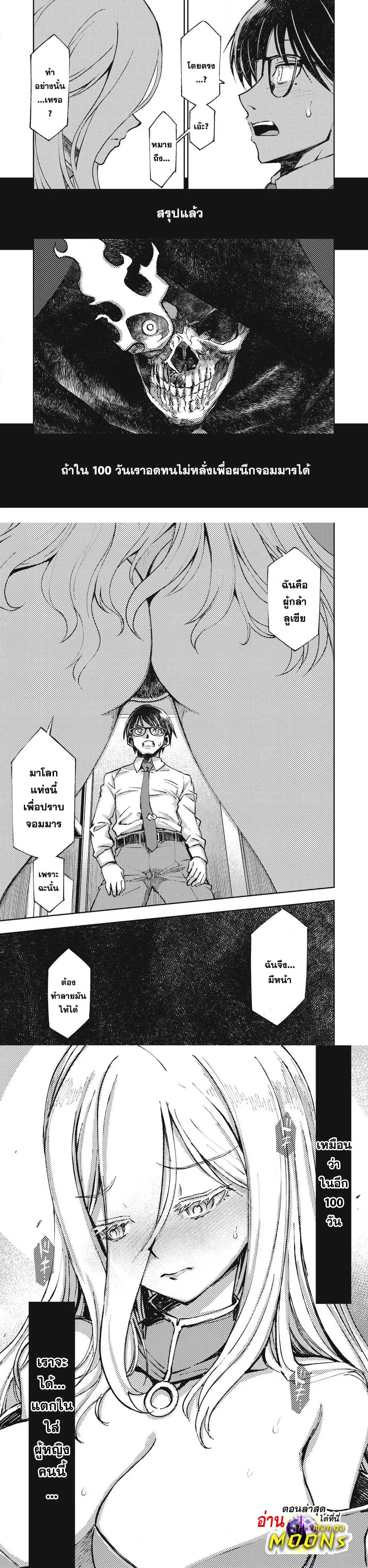 Manga-lc-com อ่านมังงะ อ่านการ์ตูน ออนไลน์ ฟรี Maokin～Joshikou Kyoushi No Ore No Kingyoku Ni Maou Ga Yadotta Ken～ ตอนที่ 1 2 3 4 5 6 7 8 9 10 11 12 13 14 ฟรี ไม่มีโฆษณา Manga-lc - อ่าน มังงะ อ่าน การ์ตูน ออนไลน์ อ่านมังงะ ฟรี