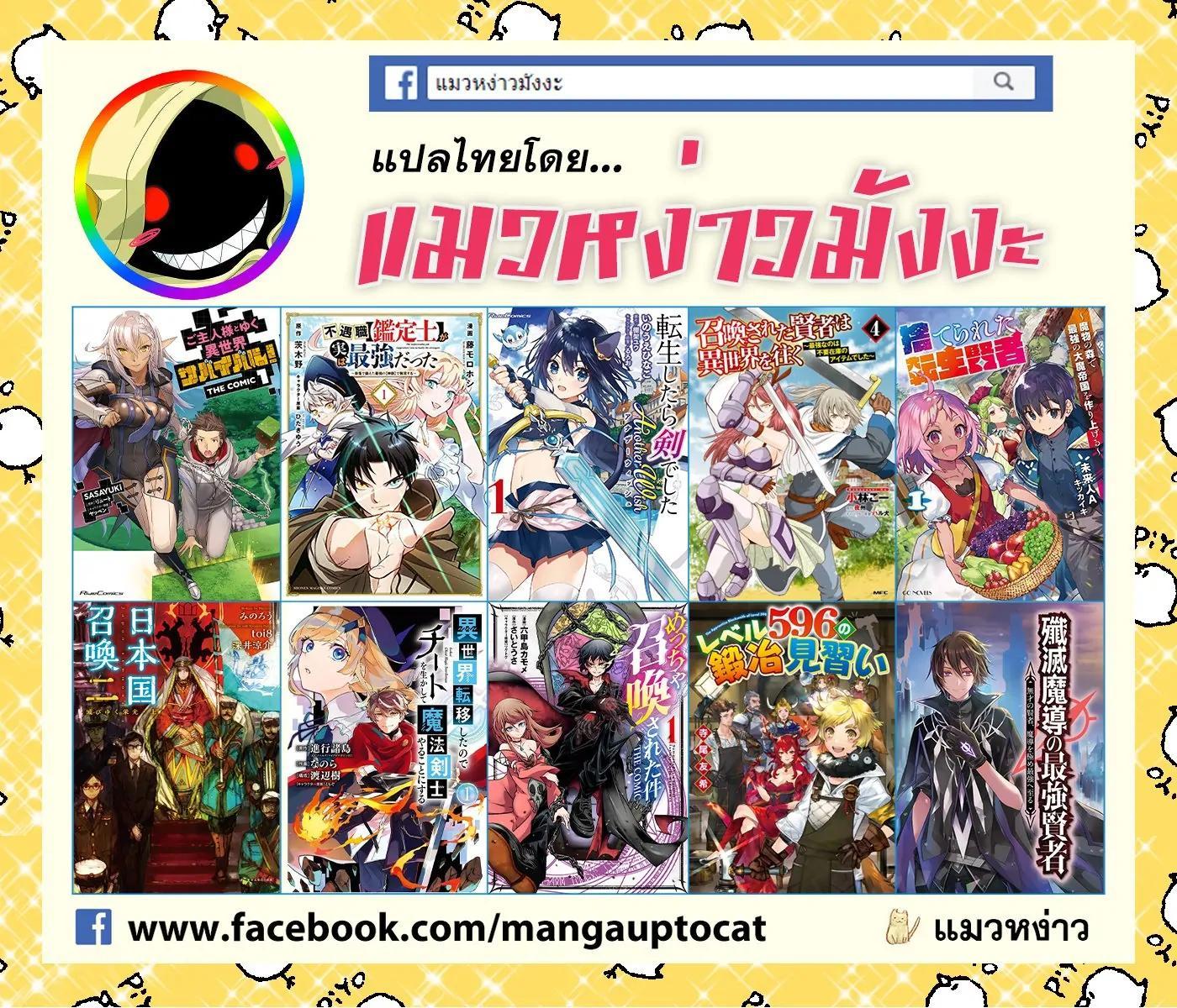 Manga-lc-com อ่านมังงะ อ่านการ์ตูน ออนไลน์ ฟรี Maokin～Joshikou Kyoushi No Ore No Kingyoku Ni Maou Ga Yadotta Ken～ ตอนที่ 1 2 3 4 5 6 7 8 9 10 11 12 13 14 ฟรี ไม่มีโฆษณา Manga-lc - อ่าน มังงะ อ่าน การ์ตูน ออนไลน์ อ่านมังงะ ฟรี