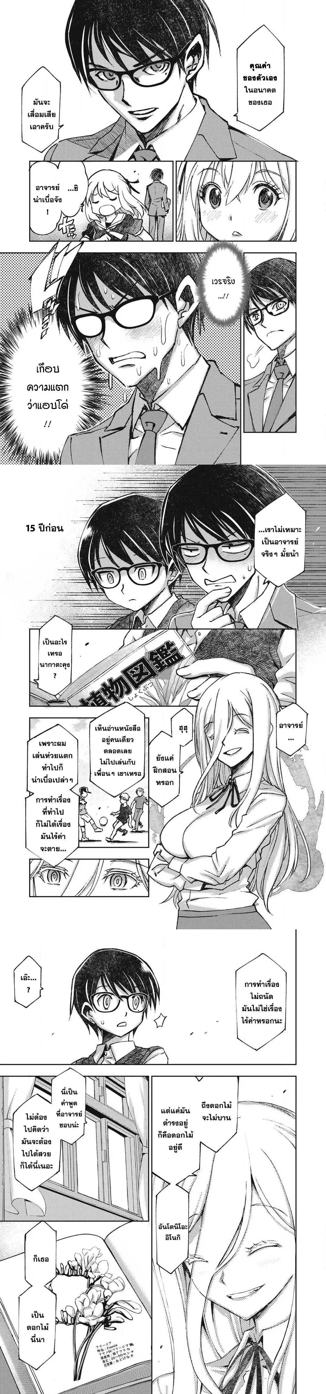 Manga-lc-com อ่านมังงะ อ่านการ์ตูน ออนไลน์ ฟรี Maokin～Joshikou Kyoushi No Ore No Kingyoku Ni Maou Ga Yadotta Ken～ ตอนที่ 1 2 3 4 5 6 7 8 9 10 11 12 13 14 ฟรี ไม่มีโฆษณา Manga-lc - อ่าน มังงะ อ่าน การ์ตูน ออนไลน์ อ่านมังงะ ฟรี