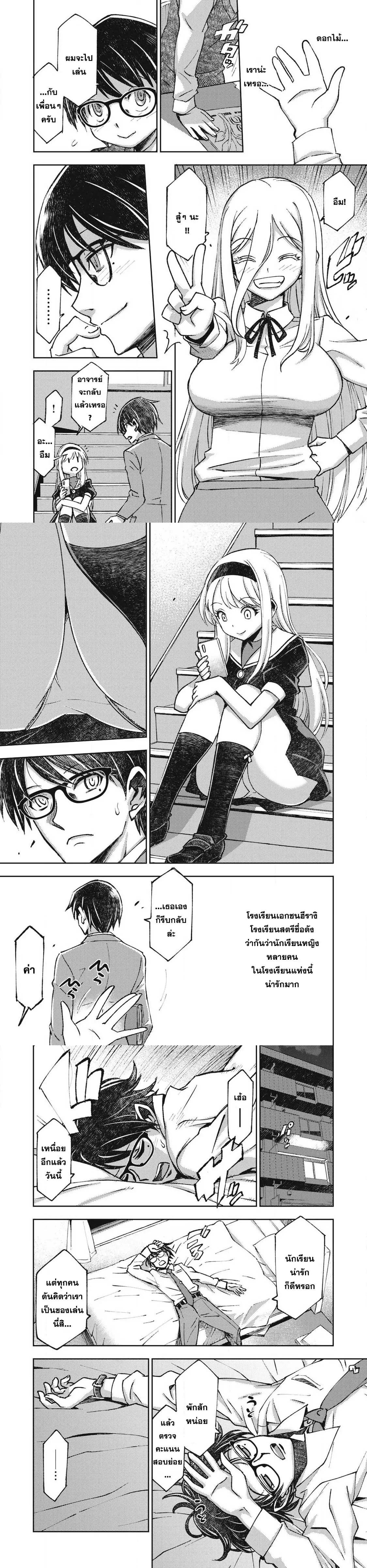 Manga-lc-com อ่านมังงะ อ่านการ์ตูน ออนไลน์ ฟรี Maokin～Joshikou Kyoushi No Ore No Kingyoku Ni Maou Ga Yadotta Ken～ ตอนที่ 1 2 3 4 5 6 7 8 9 10 11 12 13 14 ฟรี ไม่มีโฆษณา Manga-lc - อ่าน มังงะ อ่าน การ์ตูน ออนไลน์ อ่านมังงะ ฟรี