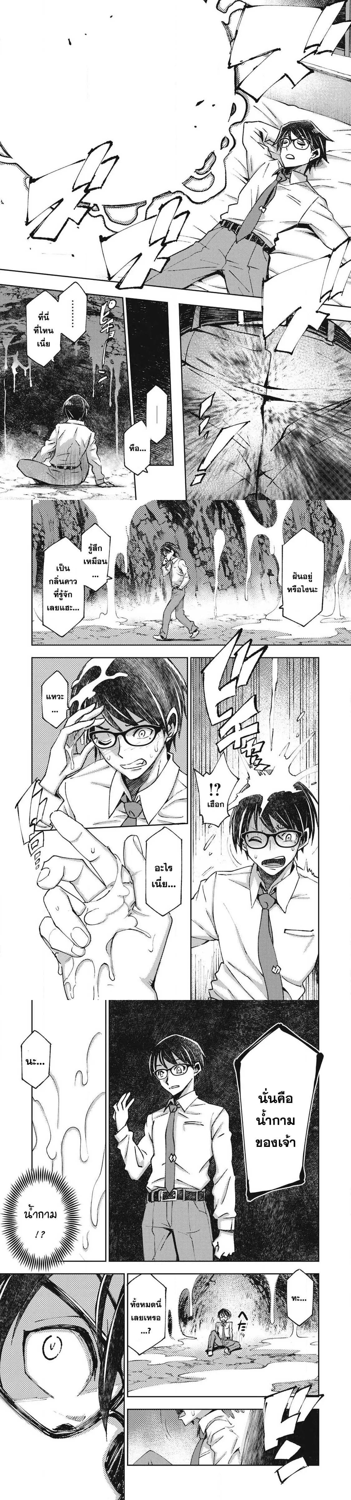 Manga-lc-com อ่านมังงะ อ่านการ์ตูน ออนไลน์ ฟรี Maokin～Joshikou Kyoushi No Ore No Kingyoku Ni Maou Ga Yadotta Ken～ ตอนที่ 1 2 3 4 5 6 7 8 9 10 11 12 13 14 ฟรี ไม่มีโฆษณา Manga-lc - อ่าน มังงะ อ่าน การ์ตูน ออนไลน์ อ่านมังงะ ฟรี