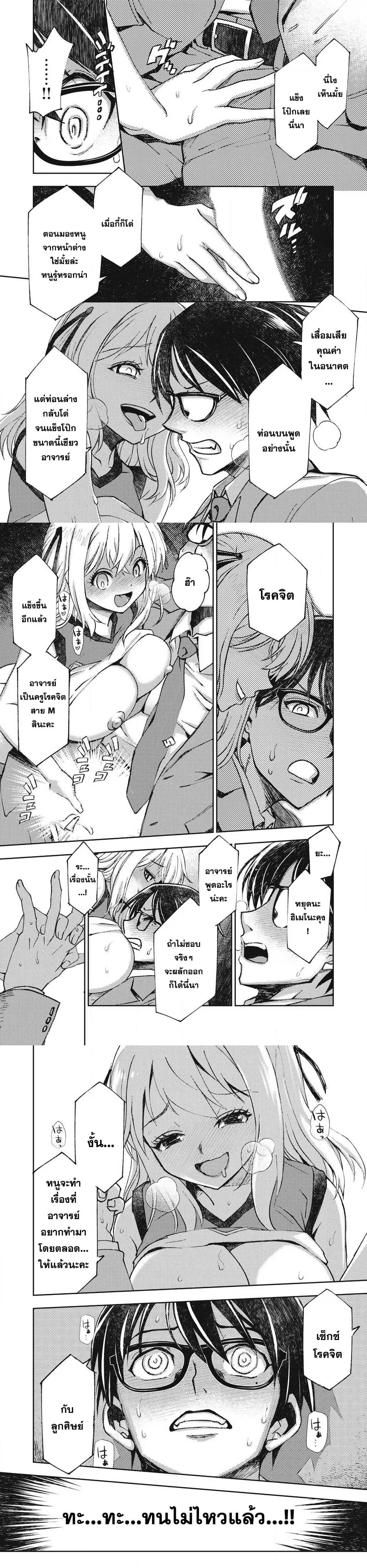 Manga-lc-com อ่านมังงะ อ่านการ์ตูน ออนไลน์ ฟรี Maokin～Joshikou Kyoushi No Ore No Kingyoku Ni Maou Ga Yadotta Ken～ ตอนที่ 1 2 3 4 5 6 7 8 9 10 11 12 13 14 ฟรี ไม่มีโฆษณา Manga-lc - อ่าน มังงะ อ่าน การ์ตูน ออนไลน์ อ่านมังงะ ฟรี