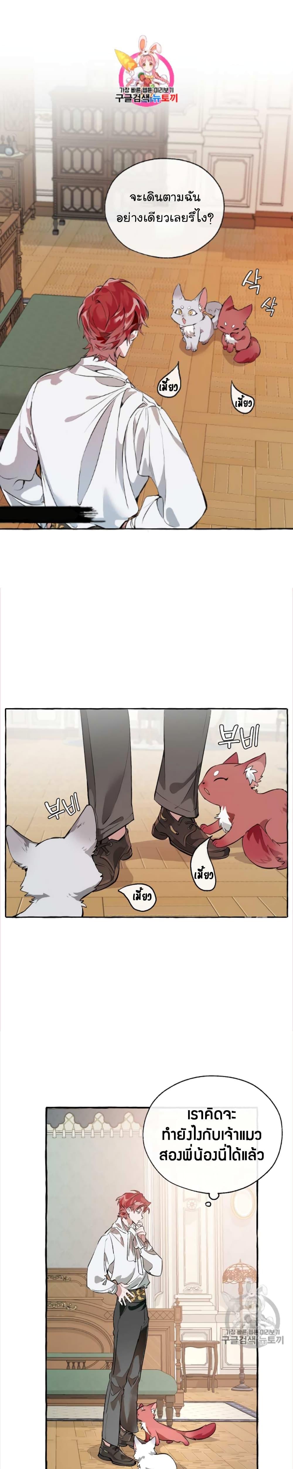 Manga-lc-com อ่านมังงะ อ่านการ์ตูน ออนไลน์ ฟรี TrashOfTheCo ตอนที่ 1 2 3 4 5 6 7 8 9 10 11 12 13 14 ฟรี ไม่มีโฆษณา Manga-lc - อ่าน มังงะ อ่าน การ์ตูน ออนไลน์ อ่านมังงะ ฟรี