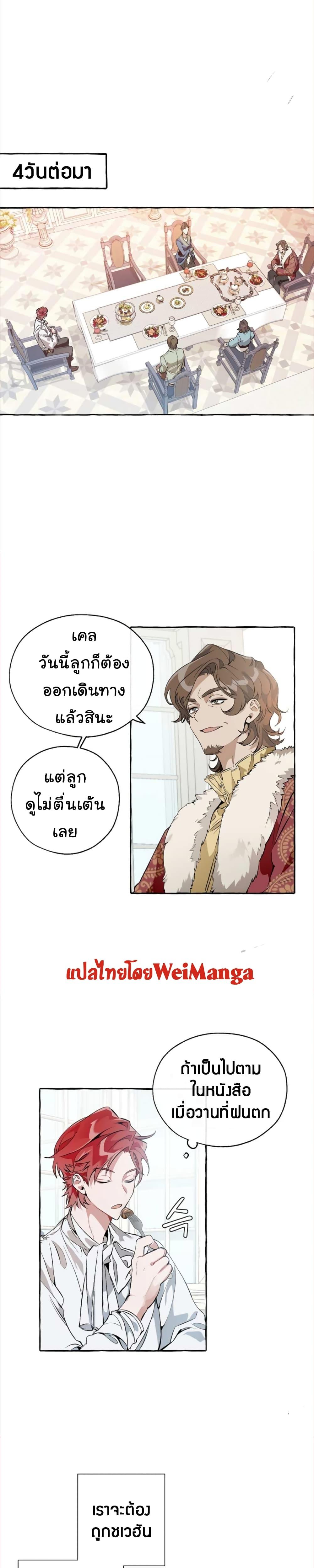 Manga-lc-com อ่านมังงะ อ่านการ์ตูน ออนไลน์ ฟรี TrashOfTheCo ตอนที่ 1 2 3 4 5 6 7 8 9 10 11 12 13 14 ฟรี ไม่มีโฆษณา Manga-lc - อ่าน มังงะ อ่าน การ์ตูน ออนไลน์ อ่านมังงะ ฟรี