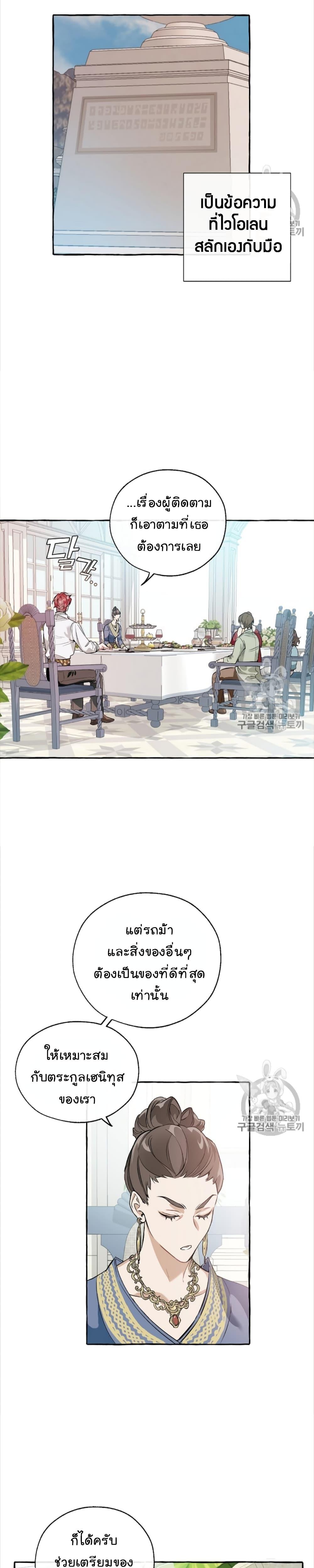 Manga-lc-com อ่านมังงะ อ่านการ์ตูน ออนไลน์ ฟรี TrashOfTheCo ตอนที่ 1 2 3 4 5 6 7 8 9 10 11 12 13 14 ฟรี ไม่มีโฆษณา Manga-lc - อ่าน มังงะ อ่าน การ์ตูน ออนไลน์ อ่านมังงะ ฟรี