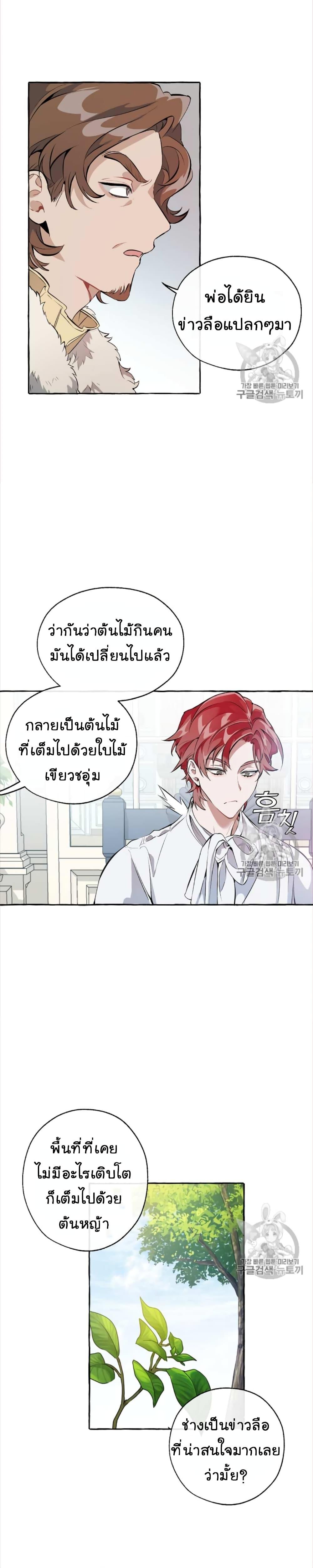 Manga-lc-com อ่านมังงะ อ่านการ์ตูน ออนไลน์ ฟรี TrashOfTheCo ตอนที่ 1 2 3 4 5 6 7 8 9 10 11 12 13 14 ฟรี ไม่มีโฆษณา Manga-lc - อ่าน มังงะ อ่าน การ์ตูน ออนไลน์ อ่านมังงะ ฟรี