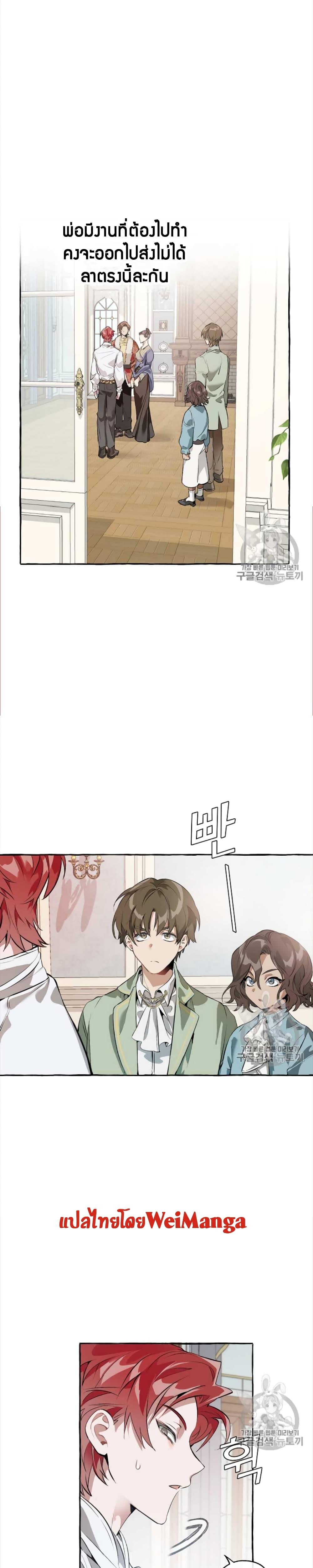 Manga-lc-com อ่านมังงะ อ่านการ์ตูน ออนไลน์ ฟรี TrashOfTheCo ตอนที่ 1 2 3 4 5 6 7 8 9 10 11 12 13 14 ฟรี ไม่มีโฆษณา Manga-lc - อ่าน มังงะ อ่าน การ์ตูน ออนไลน์ อ่านมังงะ ฟรี