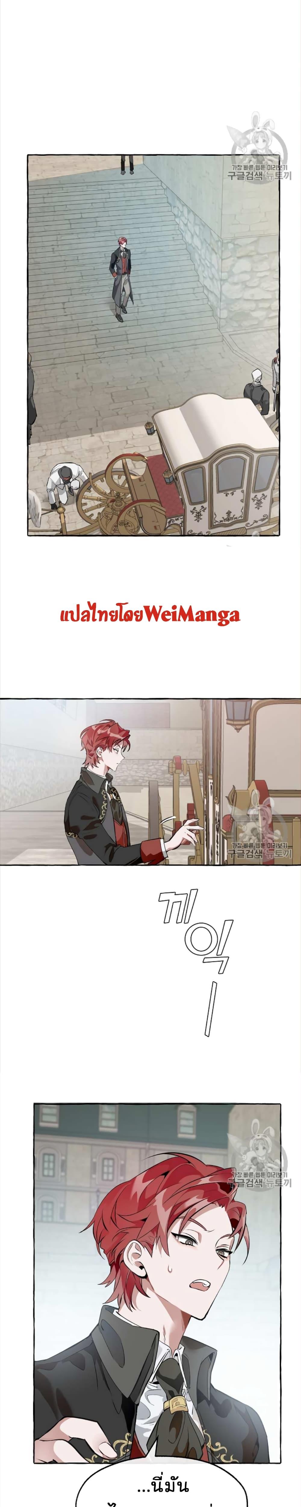 Manga-lc-com อ่านมังงะ อ่านการ์ตูน ออนไลน์ ฟรี TrashOfTheCo ตอนที่ 1 2 3 4 5 6 7 8 9 10 11 12 13 14 ฟรี ไม่มีโฆษณา Manga-lc - อ่าน มังงะ อ่าน การ์ตูน ออนไลน์ อ่านมังงะ ฟรี