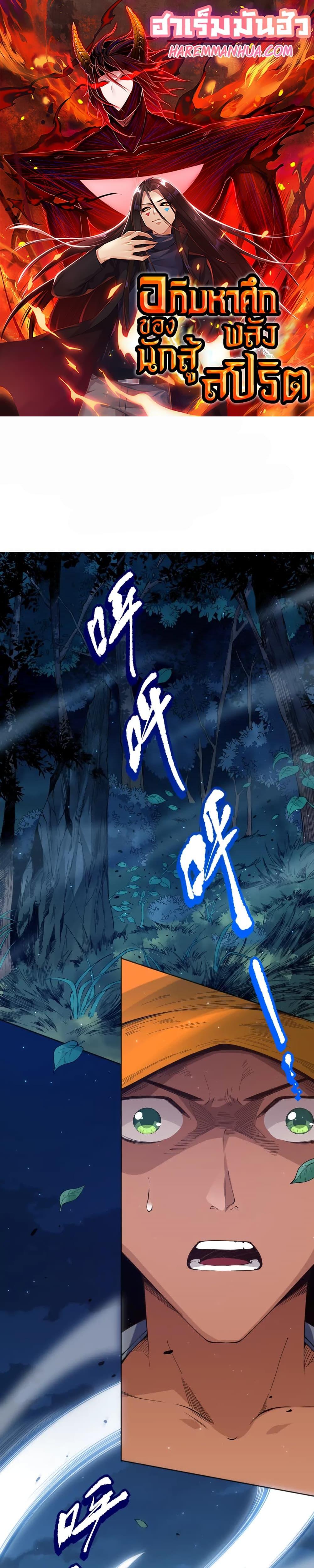 Manga-lc-com อ่านมังงะ อ่านการ์ตูน ออนไลน์ ฟรี ULTIMATE SOLDIER ตอนที่ 1 2 3 4 5 6 7 8 9 10 11 12 13 14 ฟรี ไม่มีโฆษณา Manga-lc - อ่าน มังงะ อ่าน การ์ตูน ออนไลน์ อ่านมังงะ ฟรี