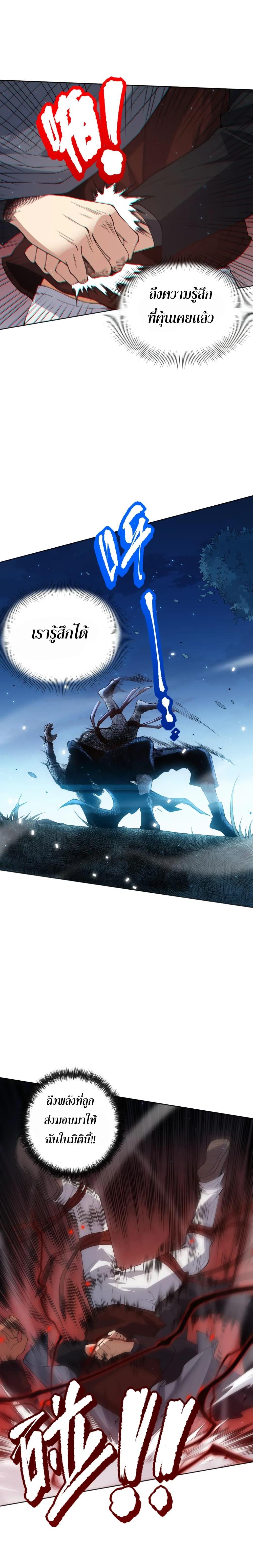 Manga-lc-com อ่านมังงะ อ่านการ์ตูน ออนไลน์ ฟรี ULTIMATE SOLDIER ตอนที่ 1 2 3 4 5 6 7 8 9 10 11 12 13 14 ฟรี ไม่มีโฆษณา Manga-lc - อ่าน มังงะ อ่าน การ์ตูน ออนไลน์ อ่านมังงะ ฟรี