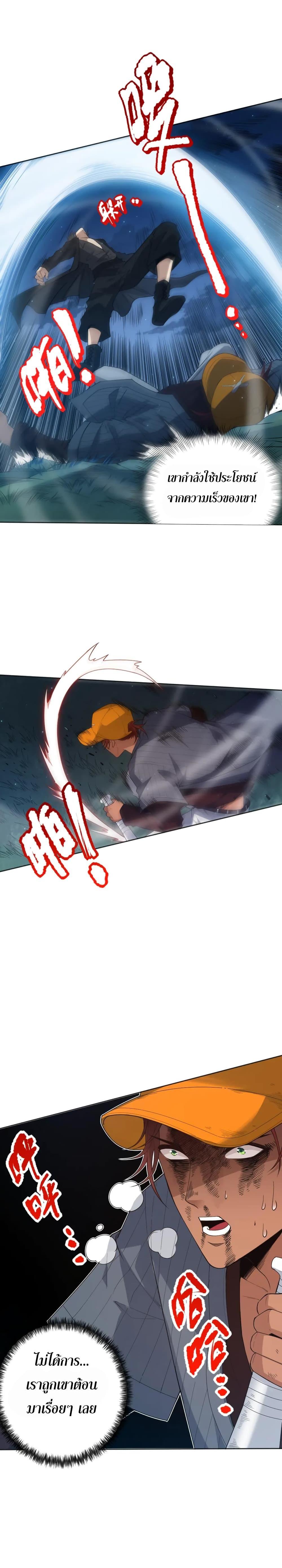 Manga-lc-com อ่านมังงะ อ่านการ์ตูน ออนไลน์ ฟรี ULTIMATE SOLDIER ตอนที่ 1 2 3 4 5 6 7 8 9 10 11 12 13 14 ฟรี ไม่มีโฆษณา Manga-lc - อ่าน มังงะ อ่าน การ์ตูน ออนไลน์ อ่านมังงะ ฟรี