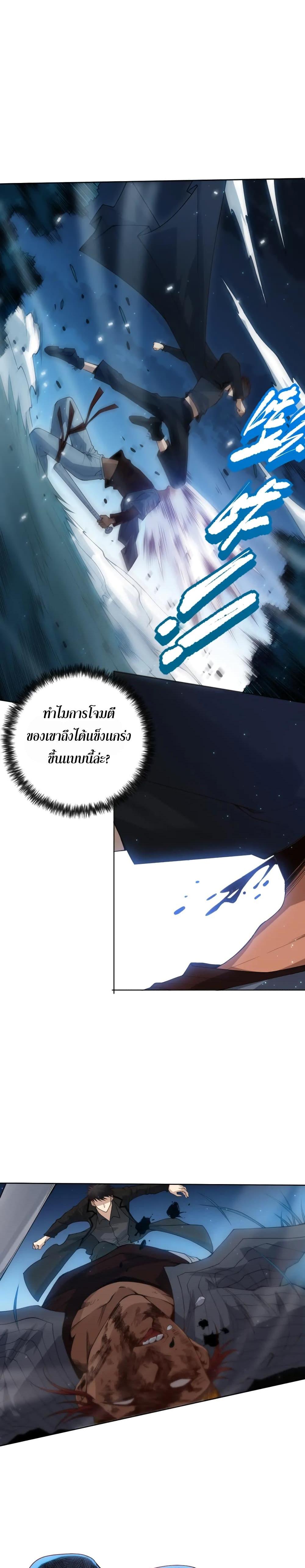 Manga-lc-com อ่านมังงะ อ่านการ์ตูน ออนไลน์ ฟรี ULTIMATE SOLDIER ตอนที่ 1 2 3 4 5 6 7 8 9 10 11 12 13 14 ฟรี ไม่มีโฆษณา Manga-lc - อ่าน มังงะ อ่าน การ์ตูน ออนไลน์ อ่านมังงะ ฟรี