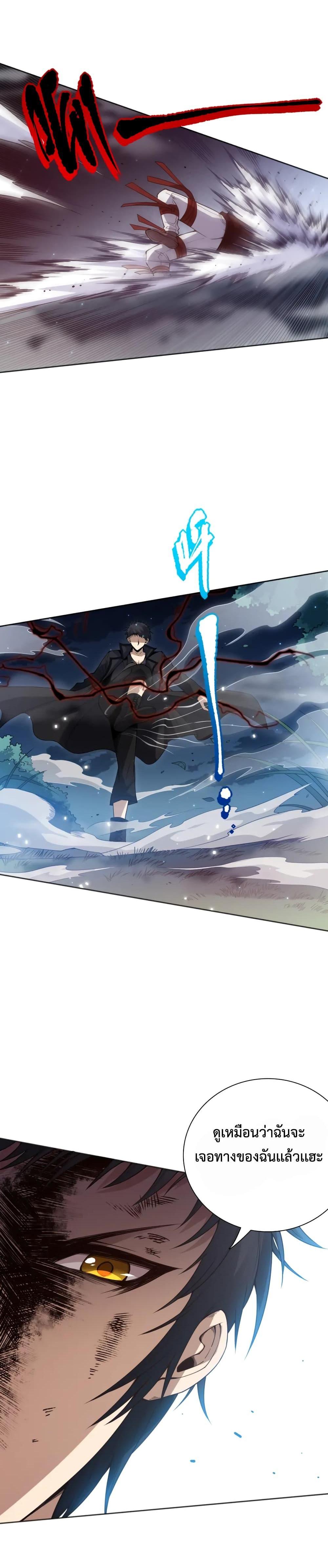 Manga-lc-com อ่านมังงะ อ่านการ์ตูน ออนไลน์ ฟรี ULTIMATE SOLDIER ตอนที่ 1 2 3 4 5 6 7 8 9 10 11 12 13 14 ฟรี ไม่มีโฆษณา Manga-lc - อ่าน มังงะ อ่าน การ์ตูน ออนไลน์ อ่านมังงะ ฟรี