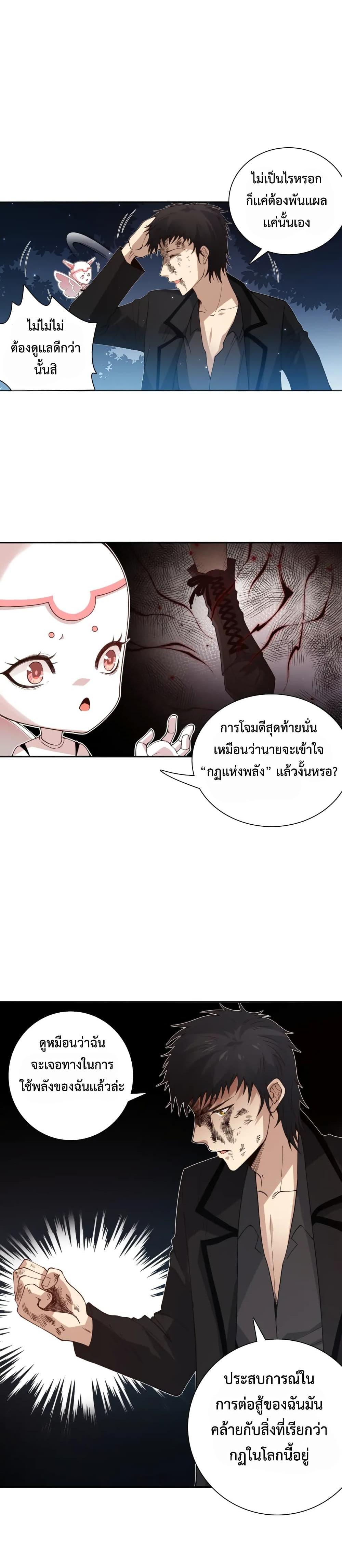 Manga-lc-com อ่านมังงะ อ่านการ์ตูน ออนไลน์ ฟรี ULTIMATE SOLDIER ตอนที่ 1 2 3 4 5 6 7 8 9 10 11 12 13 14 ฟรี ไม่มีโฆษณา Manga-lc - อ่าน มังงะ อ่าน การ์ตูน ออนไลน์ อ่านมังงะ ฟรี