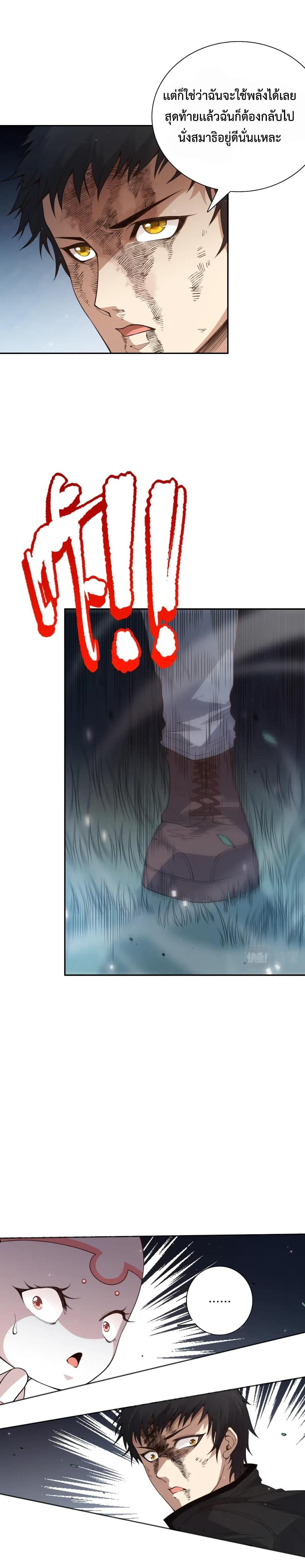 Manga-lc-com อ่านมังงะ อ่านการ์ตูน ออนไลน์ ฟรี ULTIMATE SOLDIER ตอนที่ 1 2 3 4 5 6 7 8 9 10 11 12 13 14 ฟรี ไม่มีโฆษณา Manga-lc - อ่าน มังงะ อ่าน การ์ตูน ออนไลน์ อ่านมังงะ ฟรี