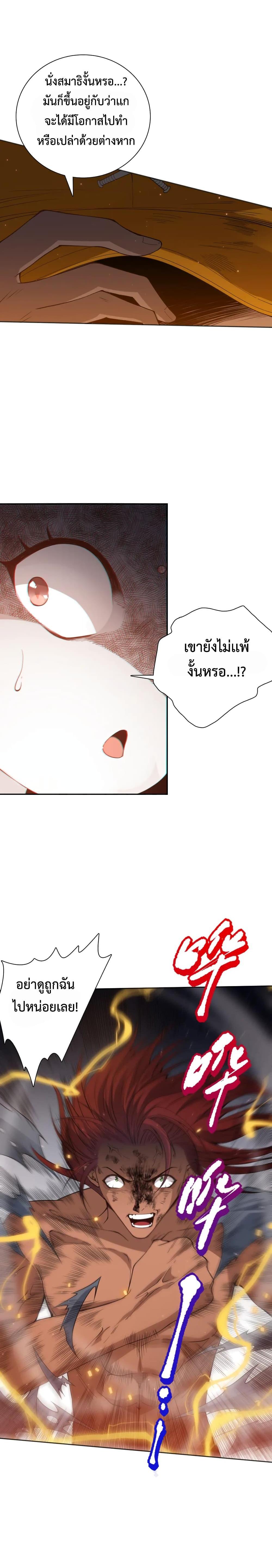 Manga-lc-com อ่านมังงะ อ่านการ์ตูน ออนไลน์ ฟรี ULTIMATE SOLDIER ตอนที่ 1 2 3 4 5 6 7 8 9 10 11 12 13 14 ฟรี ไม่มีโฆษณา Manga-lc - อ่าน มังงะ อ่าน การ์ตูน ออนไลน์ อ่านมังงะ ฟรี